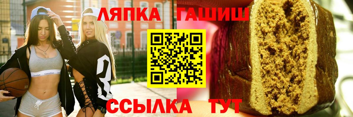 Георгиевск  ГАШИШ  Вход с VPN  ГАШ AMNESIA HAZE 