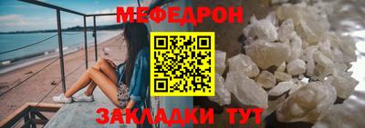 наркотики Новозыбков