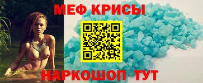 наркотики Новозыбков