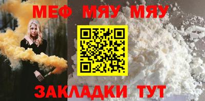 наркотики Новокубанск