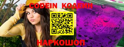наркотики Новокубанск