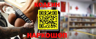 наркотики Новозыбков