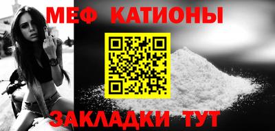 наркотики Новозыбков