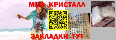 наркотики Новозыбков