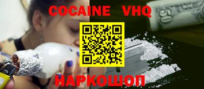 наркотики Новозыбков