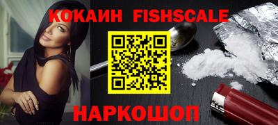 наркотики Новозыбков