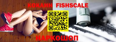 наркотики Новокубанск