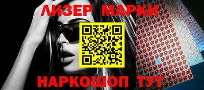 наркотики Новокубанск