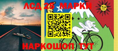 наркотики Новокубанск