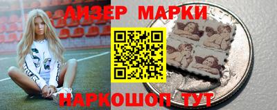 наркотики Новозыбков