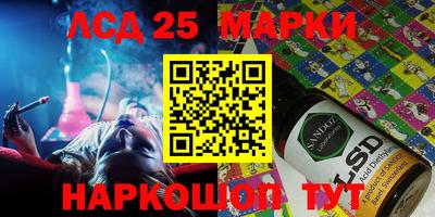 наркотики Новозыбков