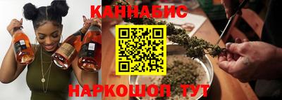 наркотики Новокубанск