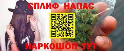 наркотики Новокубанск