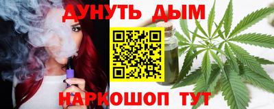 наркотики Новокубанск