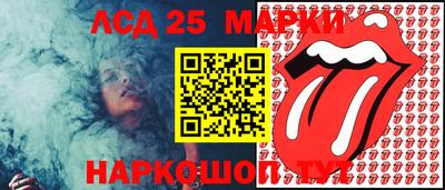 наркотики Новозыбков