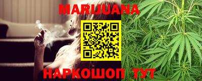 наркотики Новозыбков