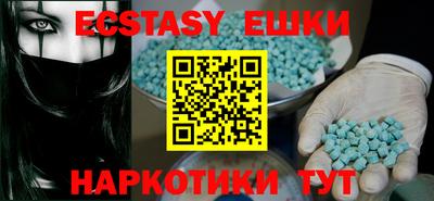 ECSTASY Новодвинск