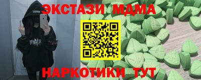 наркотики Новозыбков