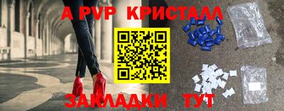 наркотики Новокубанск