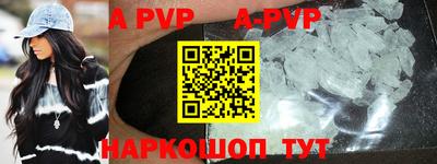 наркотики Новозыбков