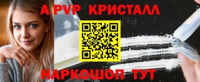 ECSTASY Новодвинск