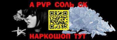 наркотики Новокубанск