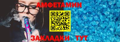 наркотики Новозыбков