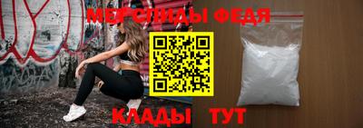 наркотики Новозыбков