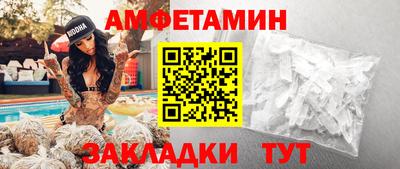 ECSTASY Новодвинск