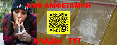 наркотики Новозыбков
