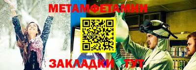 наркотики Новокубанск