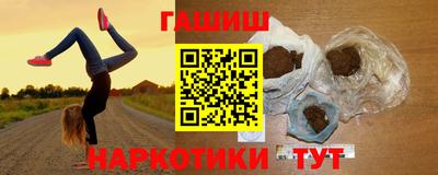 наркотики Новокубанск