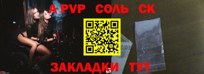 ECSTASY Новодвинск