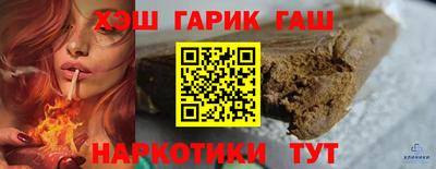 наркотики Новокубанск