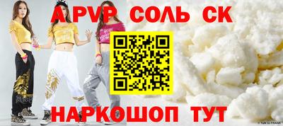 наркотики Новокубанск