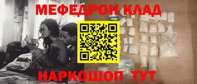 наркотики Новозыбков