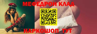 наркотики Новокубанск