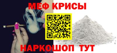 наркотики Новозыбков