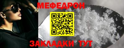 наркотики Новозыбков