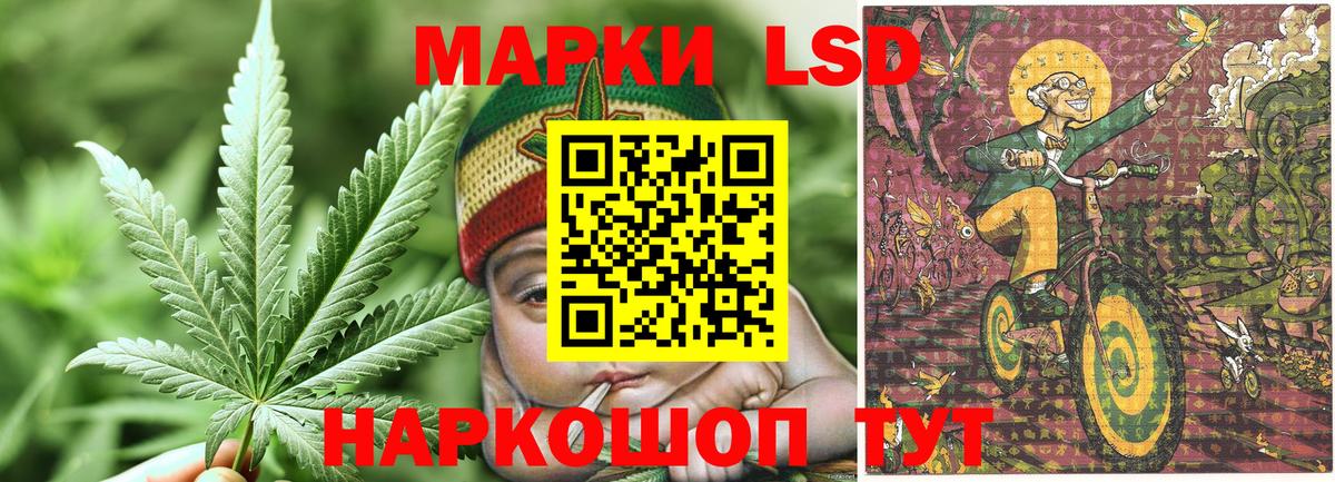 Георгиевск  Марки 25I-NBOMe  Вход с VPN  Марки NBOMe 1,8мг 