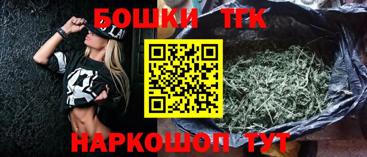 Конопля план Георгиевск